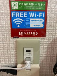 カラオケビッグエコー 長崎春雨観光通り店 《5～8名用》会議・打ち合わせ用ルーム【サイズM】の室内の写真