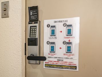 貸会議室ルームス八丁堀店 【ROOMs八丁堀店　第2会議室】メトロ日比谷線八丁堀駅3分の入口の写真