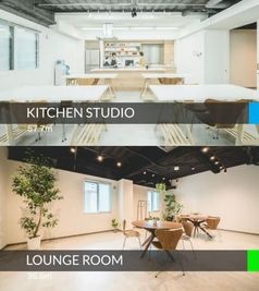 KITCHEN Studio(57.7㎡)
LOUNGE Room(36.6㎡)
※観葉植物はない場合もございます。 - ZOU CREATIVE KITCHEN 【2部屋まるごとお得プラン】キッチンスタジオ＆多目的スペース！　の室内の写真