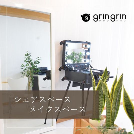 イベントスペース　会議室 - イベントスペース