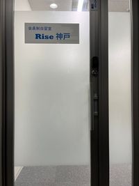 スペース入口 - 会員制自習室Rise神戸 Rise神戸ブース１０の室内の写真
