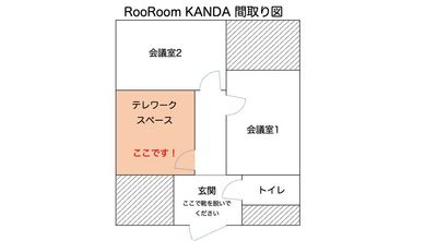 入って左側の扉です。 - ルールーム 01 神田 テレワークスペースの室内の写真