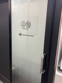 カラオケビッグエコー 飯田橋東口駅前店 《5～8名用》会議・打ち合わせ用ルーム【サイズM】の設備の写真