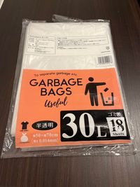 ゴミはお持ち帰りいただく形式となりますが、無料のゴミ袋をご用意。 - 阿佐ヶ谷シェアサロン・レンタルサロン・レンタルスペース 【阿佐ヶ谷駅徒歩1分】個室レンタル＆シェアサロン｜エステ・整体等の設備の写真