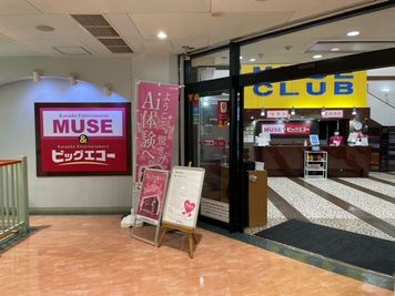 カラオケミューズ＆ビッグエコー 鹿児島与次郎店 《2～4名用》会議・打ち合わせ用ルーム【サイズS】の室内の写真