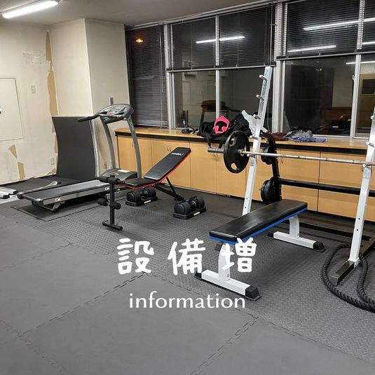 旭橋BASE 軽運動スペース - 旭橋BASE