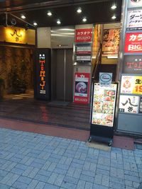 カラオケビッグエコー 神田西口駅前店 《4名利用》会議・打ち合わせ用ワークルームの入口の写真