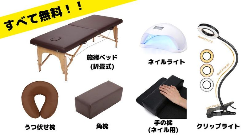 レンタルサロン - シェア・スタジオBluebird《天王寺スタジオ》