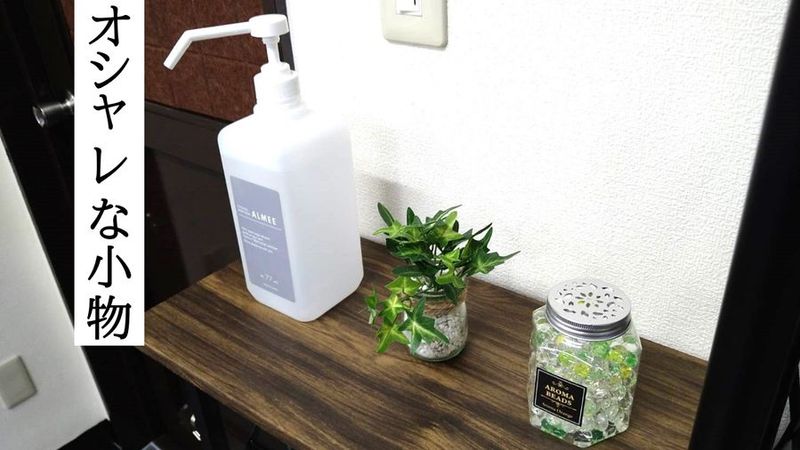 レンタルサロン - シェア・スタジオBluebird《天王寺スタジオ》