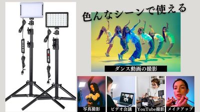 色んなシーンで使える三脚ライト
(写真撮影・ビデオ会議・YouTube撮影・メイクアップ)
※電球色アリ - シェア・スタジオBluebird《天王寺スタジオ》 レンタルサロンの室内の写真