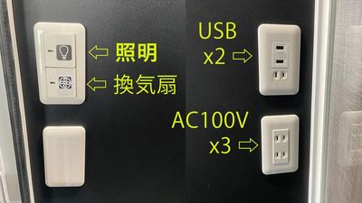 阪神高速4号湾岸線 泉大津PA 11階 展望ルーム 阪神高速4号線 泉大津PA 11F　テレワークブース(スリム）の設備の写真
