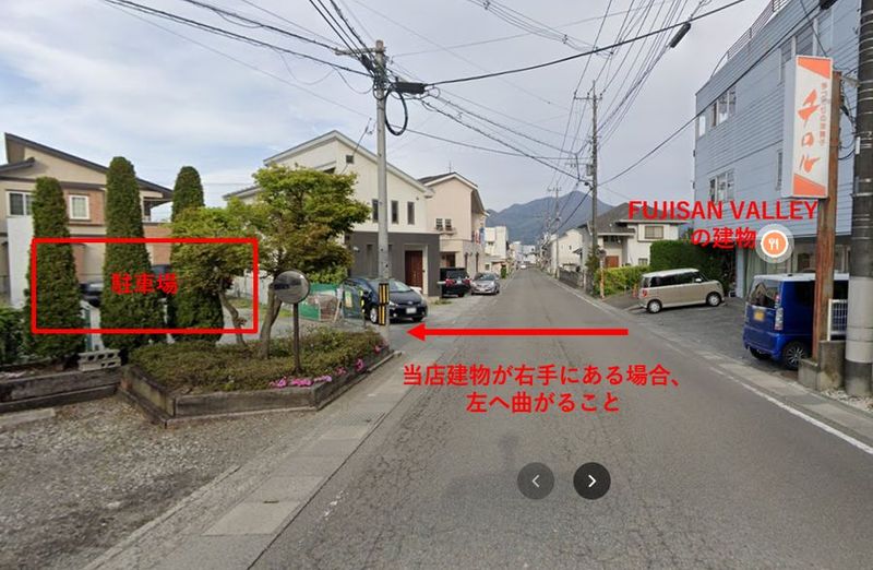 レンタルスペース5名個室 - FUJISAN VALLEY