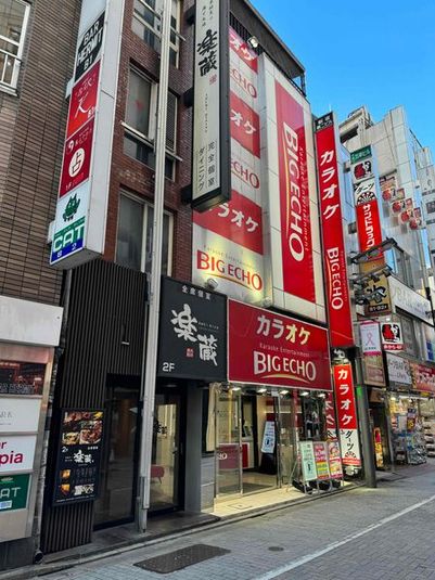 《5～8名用》会議・打ち合わせ用ルーム【サイズM】 - カラオケビッグエコー 新宿東口駅前店