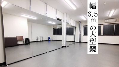 幅約6.5ｍの大型鏡 - シェア・スタジオBluebird《天王寺スタジオ》 レンタルサロンの室内の写真