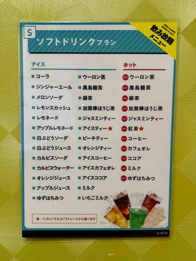 《2～4名用》会議・打ち合わせ用ルーム【サイズS】 - カラオケビッグエコー 新宿東口駅前店