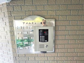 エントランスオートロック - 女性専用　アメニティ東桜２F 【リバーリッチ】アメニティ東桜2F　女性専用の入口の写真