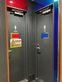 カラオケビッグエコー 分倍河原駅前店 《5～8名用》会議・打ち合わせ用ルーム【サイズM】の設備の写真