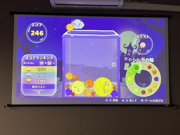 大人気のスイカゲーム楽しめます - 駅近、広々なグランピング風マルチスペース 大崎・五反田駅近・広々なグランピング風マルチスペース🏕️のその他の写真