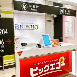 カラオケビッグエコー 分倍河原駅前店 《9～10名用》会議・打ち合わせ用ワークルーム【サイズL】の設備の写真
