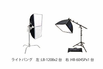 無料貸し出し撮影機材　LED定常光×３台 - nano photo studio（旧スタジオスイッチ） 写真・動画撮影スタジオの設備の写真