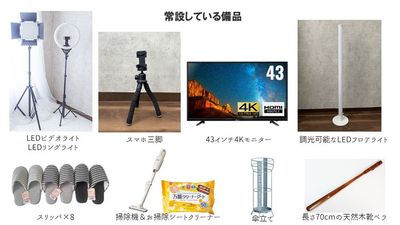 桜木町駅 1分の貸し会議室 クリエイティブを育むワークスペースの設備の写真