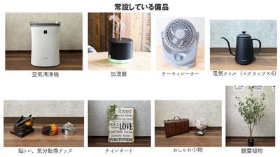 桜木町駅 1分の貸し会議室 クリエイティブを育むワークスペースの設備の写真