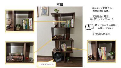 桜木町駅 1分の貸し会議室 クリエイティブを育むワークスペースの設備の写真