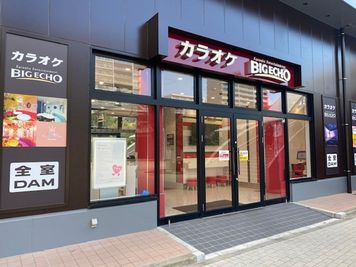 カラオケビッグエコーTXGAおおたかの森店 《5～8名用》会議・打ち合わせ用ルーム【サイズM】の外観の写真