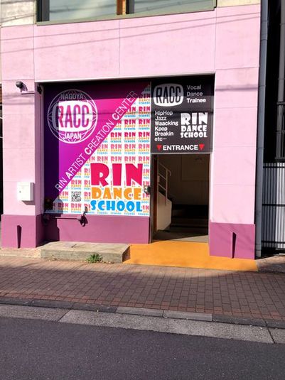 【本山駅すぐ横】練習やイベントにも最適！広くて本格照明設備完備！ - Motoyama A Studio