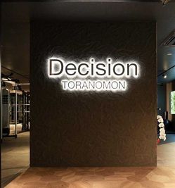エントランス - Decision パーソナルジムの入口の写真