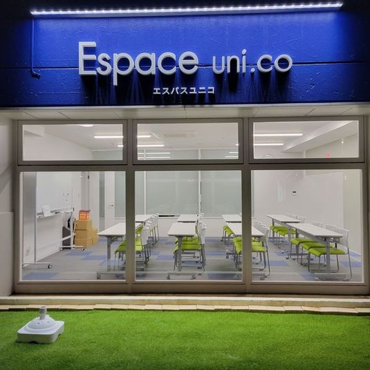 【都賀駅】貸会議室　エスパスユニコ　スタンダードプラン - Espace uni.co (エスパスユニコ)