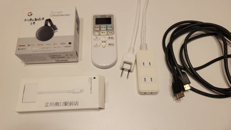 《2~4名用》会議・打ち合わせ用ルーム【サイズS】 - カラオケビッグエコー 立川南口駅前店