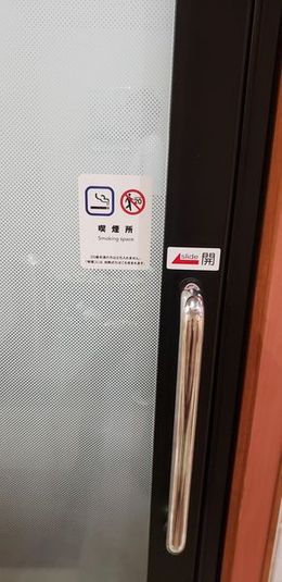 《9～10名用》会議・打ち合わせ用ワークルーム【サイズL】 - カラオケビッグエコー 三鷹店