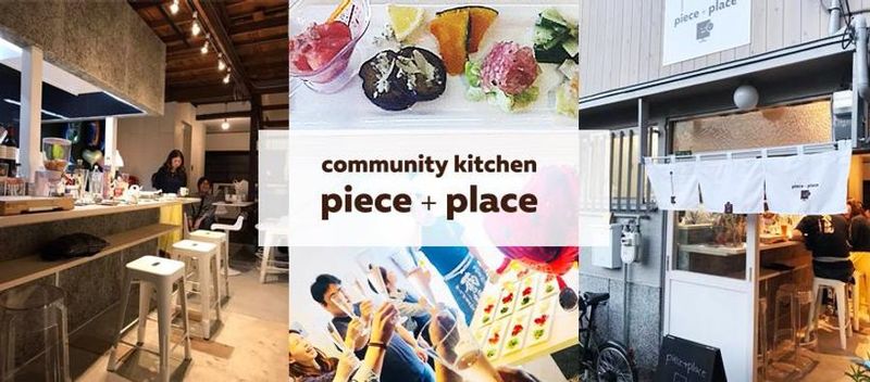 キッチン付レンタルスペース - レンタルキッチン piece+place ピースアンドプレイス