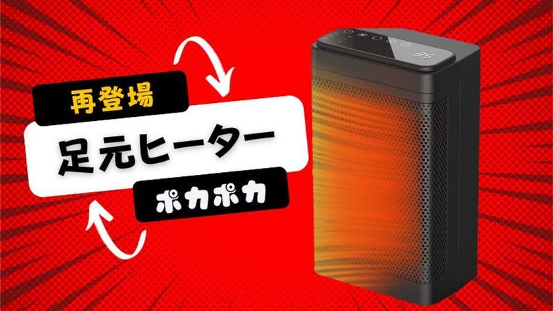 コワーキングスペース H - アーバネージュ高田馬場