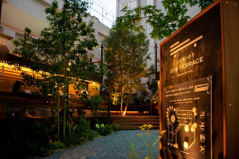 レンタルカフェ - 465_バスあいのり新宿3丁目テラス