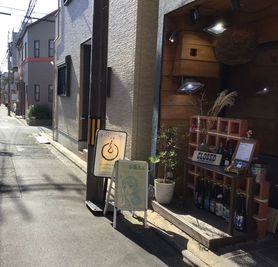 炭火と天ぷら「二条えん」さんの隣です。 - ゆらぎスペース二条　中島オフィス2F  レンタルサロン　ゆらぎすぺーす二条の外観の写真