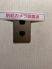 Wish Worth横浜Wｻﾛﾝ 横浜西口 おしゃれなプライベートサロン 高速無料Wi-Fi！の室内の写真