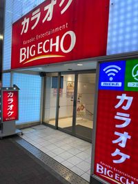 カラオケビッグエコー 天王寺あべの店 《1名用》テレワークルームの室内の写真