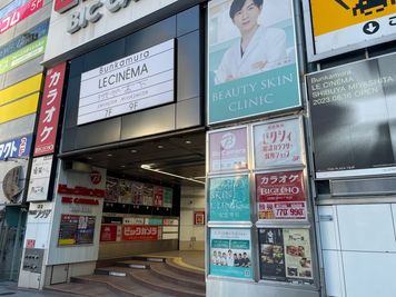 カラオケビッグエコー 渋谷宮益坂口店  《1名用》テレワークルームの室内の写真