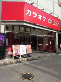 カラオケビッグエコー 赤羽駅前本店 《1名用》テレワークルームの室内の写真