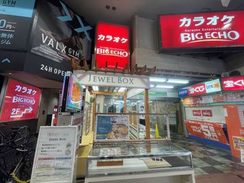 カラオケビッグエコー 武蔵小山店 《2名利用》テレワーク専用ルームの外観の写真