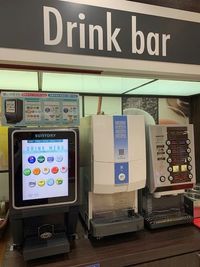 カラオケビッグエコー 池袋西口駅前店 《5～8名用》会議・打ち合わせ用ルーム【サイズM】の室内の写真