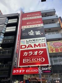 カラオケビッグエコー 池袋西口駅前店 《6名利用》会議・打ち合わせ用ワークルームの室内の写真