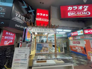 カラオケビッグエコー 武蔵小山店 《5～8名用》会議・打ち合わせ用ルーム【サイズM】の外観の写真