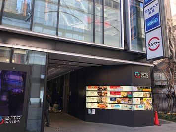 カラオケビッグエコー 秋葉原電気街口駅前店 《5～8名用》会議・打ち合わせ用ルーム【サイズM】の室内の写真