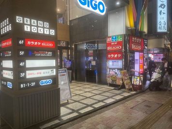 カラオケビッグエコー 高田馬場駅前店 《2～4名用》会議・打ち合わせ用ルーム【サイズS】の室内の写真