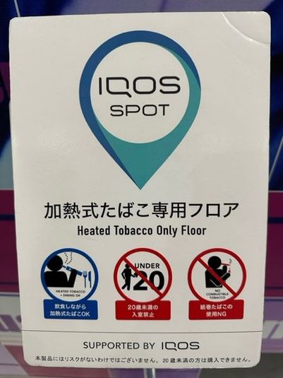 《1名用》テレワークルーム - カラオケビッグエコー 八重洲本店