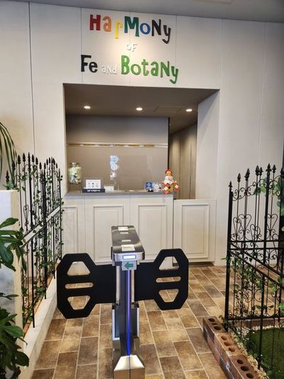 フリーラウンジハーモニー【E会議室・2時間プラン】 - harmony of fe and botany