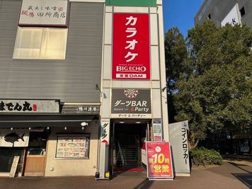 カラオケビッグエコー 海浜幕張店 《9～10名用》会議・打ち合わせ用ワークルーム【サイズL】の室内の写真